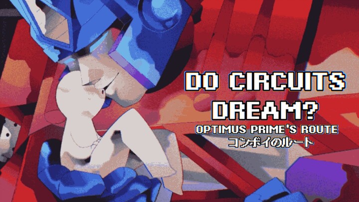 《トランスフォーマー乙女ゲーム/Transformers Otome Game》Do circuits Dream?《コンボイのルート/Optimus Prime's Route》