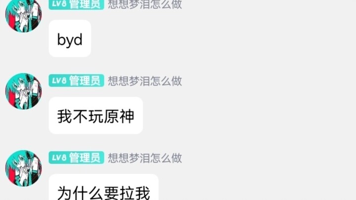 «فكّر قليلًا في سبب وجودك في المجموعة؟»