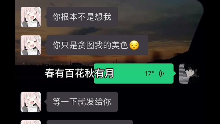 《语言的魅力》