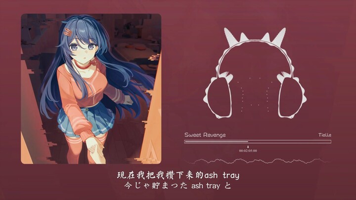 “As soon as the intro kicks in, that gentle, soothing voice instantly calms me down!” Sweet Revenge 