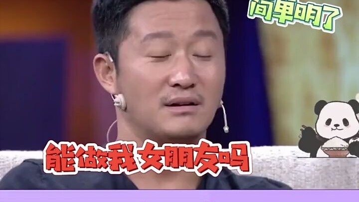 ما مدى جِدَّة وأصالة أسلوب وو جينغ في مطاردة زوجته؟ سقف الحدود في مقابلة أهل الزوجة، مشهد حماسي لحما