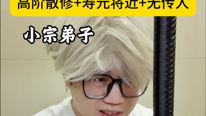 ما مدى جُرأة مُرتَقٍ عادي شارف على نهاية عمره وليس لديه وريث؟