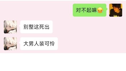 “当原则遇上心动就会不停的破例”