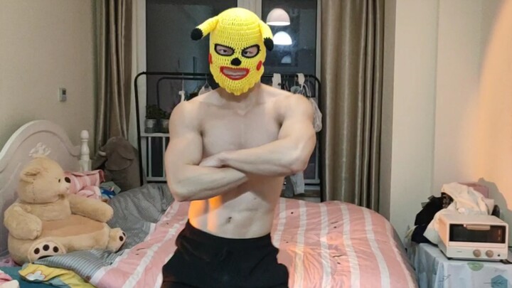 当皮卡丘成精了 跳起了猛男舞