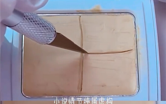 After the school bully’s tenth failed confession to me, I heard his in-head system say: “Quest to wi