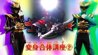 [个人汉化]No.1战队豪兽者变身讲座2 角乃和老爷子爆笑整活！被暴龙狠狠训斥！疑似新战士戒指猎人登场？