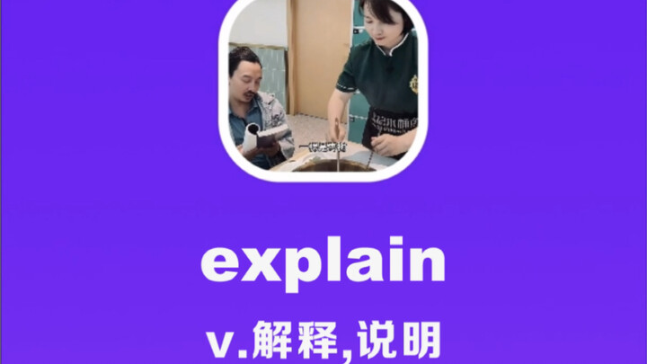 explain: explain, clarify