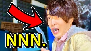 Japanese People Are Angry About "NNN"