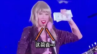 一位中国粉丝设计的霉钞，霉霉本人收到之后的反应绝了