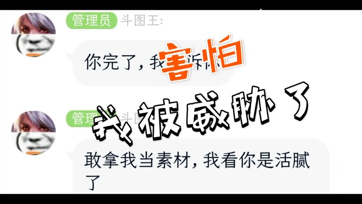 I Got Threatened by a 10-Year-Old Mini Elementary School Student?!!! (Follow-Up)