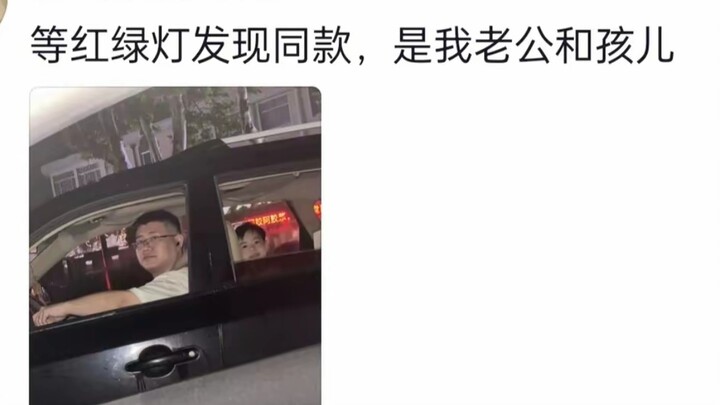 Cười muốn chết, gặp chồng giữa đường còn hài hước đến mức nào! Các netizen chia sẻ mà người nào cũng