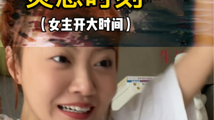 มาดูละครแบบดื่มด่ำไปด้วยกัน 25