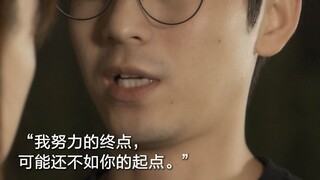 《双向暗恋》41：河里的虾和海里的虾能生活在一起吗？——《风犬少年的天空》