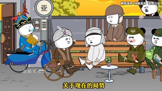 这亚洲频道是热闹哈，我就愿意在这呆着