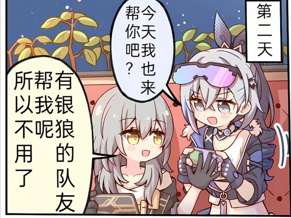 花火银狼很委屈…