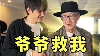 找救兵改造邋遢老公，他真的做到了！