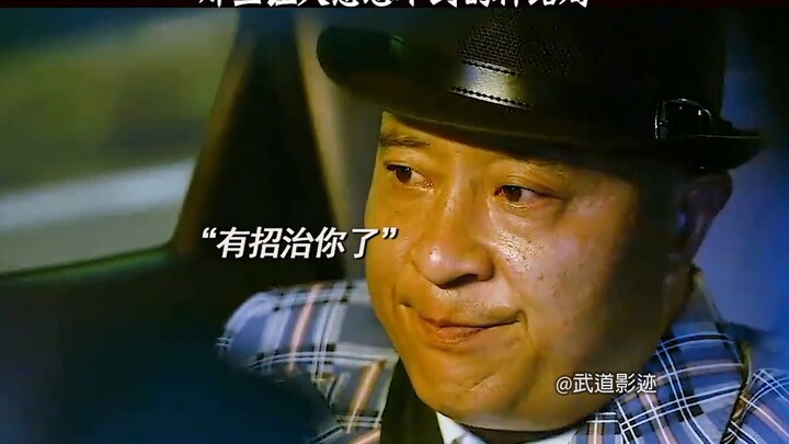 "ตอนจบอันศักดิ์สิทธิ์ที่คุณไม่มีวันคาดเดาได้~"