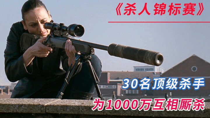 PUBG versi nyata: 30 pembunuh bayaran papan atas berkumpul di sebuah kota kecil untuk saling bunuh, 