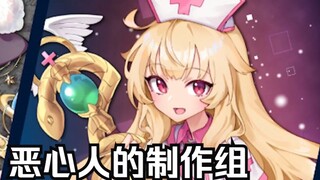 别送钱了！涨价3倍还怼大陆玩家的脑瘫制作组