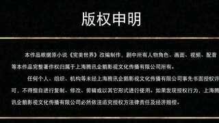 Thế Giới Hoàn Mỹ Tập 45