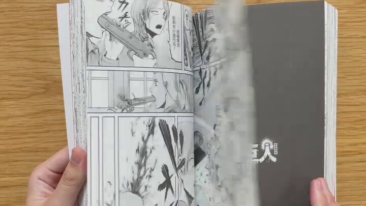 [Comic Sharing/Unboxing] Isayama Hajime's Attack on Titan | Aizang Edition vs Single Book Comparison