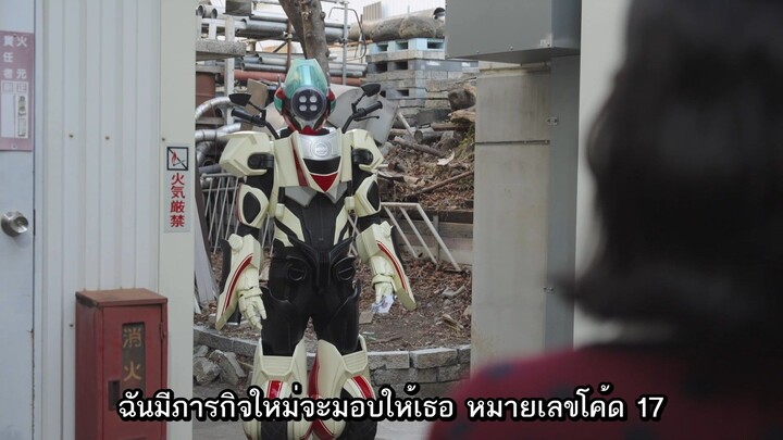 Kamen Rider Zeztz มาสค์ไรเดอร์ เซทซ์ ตอนที่ 31.5 Sister Substory Agent Minami
