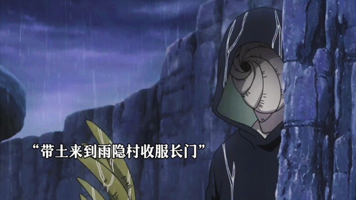 带土想要说服长门加入自己，被弥彦看穿给拒绝