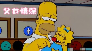 The Simpsons: Rohmer กลายเป็นคนดังในอินเทอร์เน็ตโดยไม่คาดคิดและรับบทพ่อลูกร่วมกับแม็กกี้