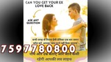 vashikaran specialist in kerala 91-7597780800 inter cast love marriage specialist in Belgium91-75977
