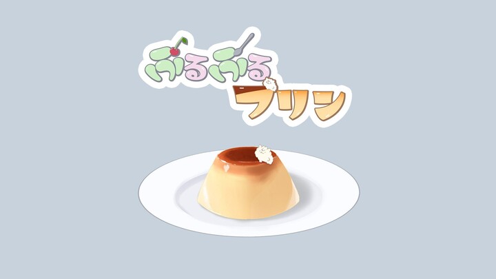 Free BGM "Puru Puru Pudding"  - fun, uptempo, groovy, cute, pop,happy[NoCopyrightMusic].