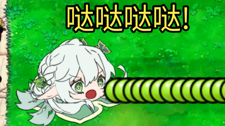 ♥ Little Grass God unlocks the Pea-shooting God form! ♥