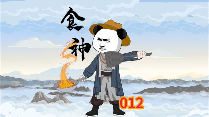 虾仁制作水果捞，厨艺致歉白娘子！