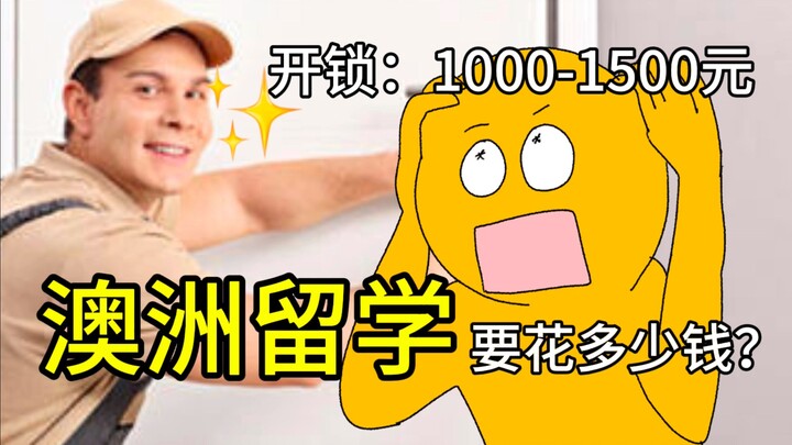 【Du học Úc】Mẹ ơi, lớn lên con sẽ làm người kẹo mút 👷🍭
