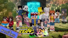 โปเกม่อน BW ปี15 ตอนที่ 57-60 พากย์ไทย