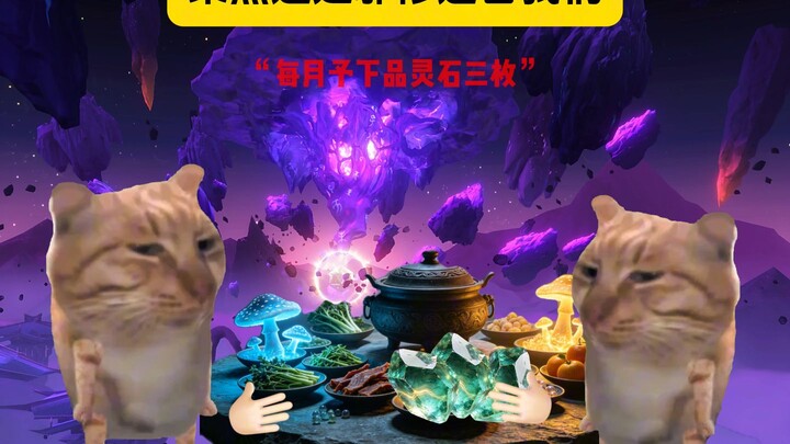 Rốt cuộc thì tu sĩ tà đạo vẫn hợp với chúng ta hơn (game di động Vấn Kiếm Trường Sinh)