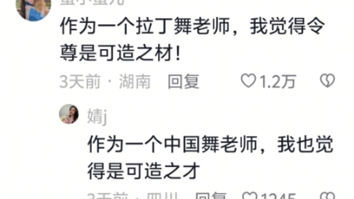 Học phí của một người, cả nhà đều học được hahaha