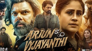 Arjun Son of Vyjayanthi hindi dubbed