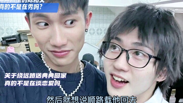 [Drama Taiwan yang Ajaib || Pasangan Chen-Ai] Chen Baiwen, jangan terlalu banyak bicara saja, siapa 