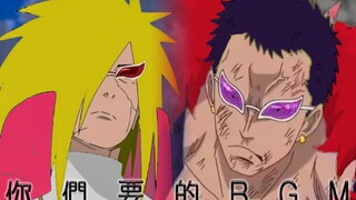 What will happen when the BGMs of Doflamingo and Uchiha Madara are swapped?