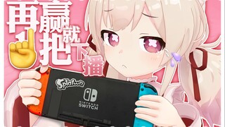 【剪辑熟肉】再赢一把！最后亿把打完就能下播了【天曰小雏】