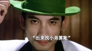 徐克：“我让你帮我照顾马子，你却给我带绿帽子！”