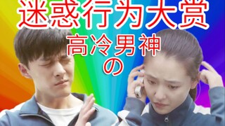 【桃乐汐】解说《我只喜欢你》：那个少年灿若星辰，有了自己心爱的姑娘。