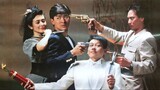 | หนังจีน | ซาละมัง ซาละแม (1988) | สาวลงหนัง