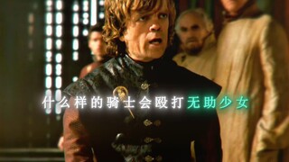 Game of Thrones Giant Tyrion