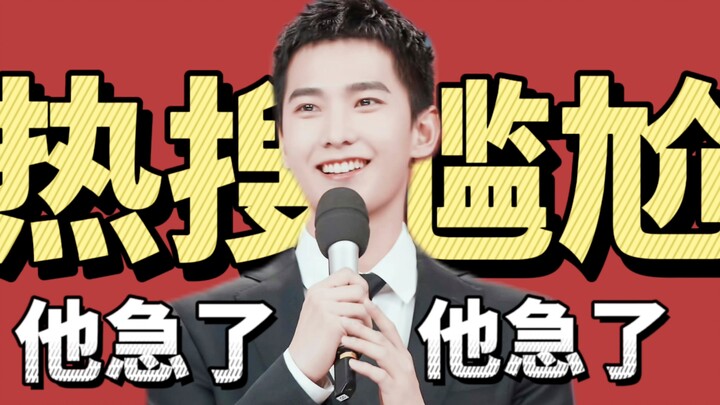 Are the trending topics getting more and more awkward? Did Yang Yang once give himself a perfect 10 