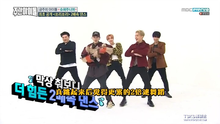 لا عجب أنهم سوبر جونيور، لكن الرقص بضعف السرعة هو الأكثر إرهاقاً على الأرجح بالنسبة لخط الراقصين.