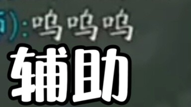 Ping An Jing is a very fun game