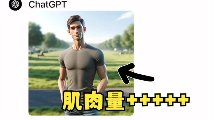When you ask GPT to generate a burly man, but he just keeps getting bigger…