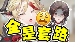 来自老婆的千层套路