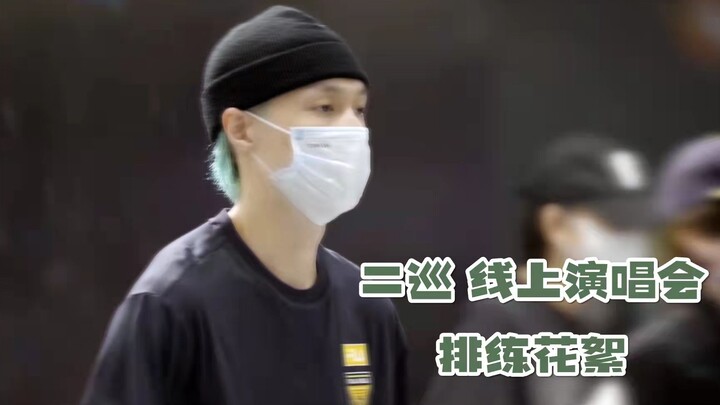 【张艺兴】Xlog Blue不分昼夜的排练 只为呈现最好的舞台